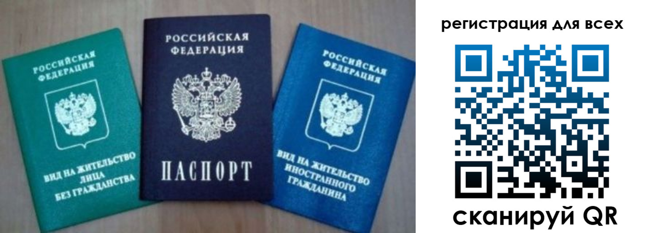 регистрация для дет. сада в Балтийске