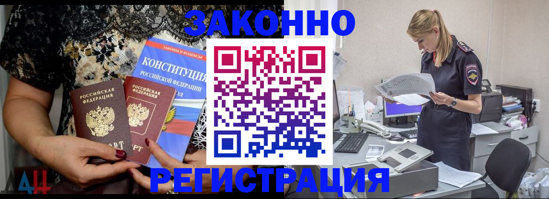 пропишу в квартире в Балтийске